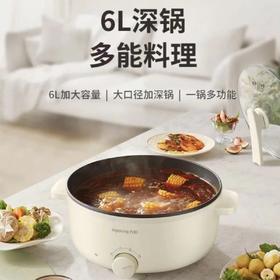 九阳电火锅HG60-G501