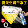 清洗空调接水罩洗空调接水袋全套装清洁神器工具空调专用清洗剂 商品缩略图8