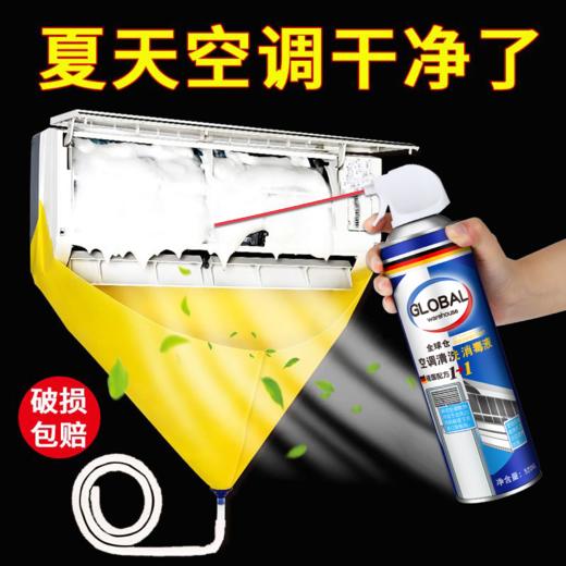 清洗空调接水罩洗空调接水袋全套装清洁神器工具空调专用清洗剂 商品图8