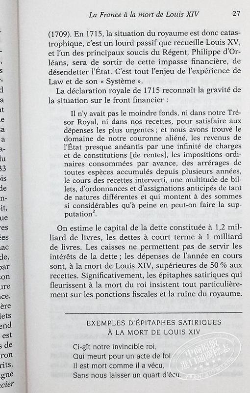 【中商原版】法国历史系列 1715-1789年 启蒙运动的法国 口袋本 La France des Lumieres 法文原版 Pierre-Yves Beaurepaire 商品图5