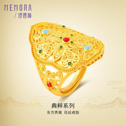 古法花丝黄金戒指女足金戒指新款送妈妈【按克计价黄金1】MEMORA诗普琳GRE02801（线上专供） 商品图0