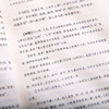 谦德国学文库 新版 茶经续茶经全2册 商品缩略图5