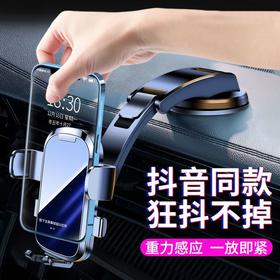 长城车载手机支架2023新款吸盘汽车导航万能弧面固定车上专用防抖