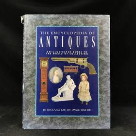 古董百科全书 320余幅彩色插图 精装大16开