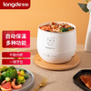 【小家电】龙的迷你多功能锅电饭煲LD-FS16A HF 商品缩略图0