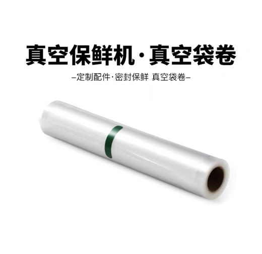 摩飞morphy richards食物封口袋 MR1074 商品图0