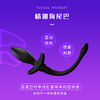云曼摇动奴尾巴后庭开发肛塞女用器具震动刺激成人性爱玩具 商品缩略图3