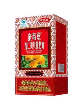 (保健食品) 密菴堂杏仁川贝枇杷膏效期20271101