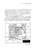 向西而歌 400位上医人西迁重庆的故事 重庆医科大学组织编 纪实文学上世纪50年代上海医学院西迁重庆 人民卫生出版社9787117350273 商品缩略图4