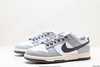 耐克Nike SB Dunk Low休闲运动板鞋DD1503-117男女鞋 商品缩略图3