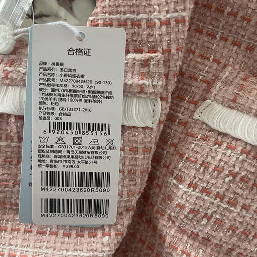 棉果果冬季新品女童小香风连衣裙M422700423620 商品图4