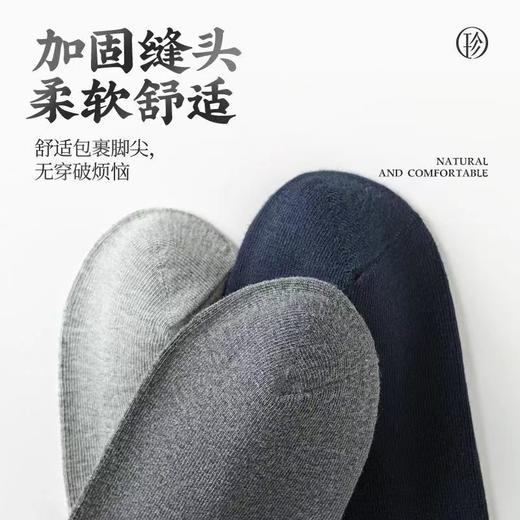 【8双装❗️精梳纯棉男女袜子】吸汗透气性，舒适保暖，全棉贴身，透气干爽持久弹力，秋冬季中筒袜袜秋商务袜学生全棉运动袜纯棉男士女士男士父亲节礼物新年礼盒年货礼盒 商品图2