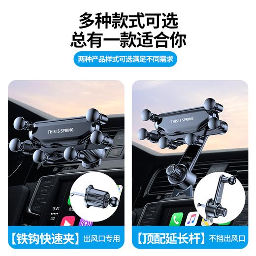 车载手机支架车内出风口专用汽车导航固定车用车用支撑架新款防抖 商品图1