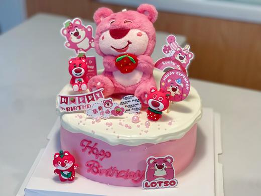 可爱草莓熊哟 商品图2