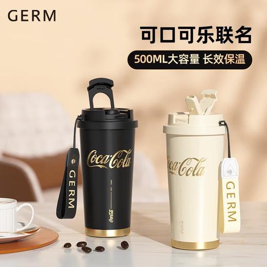 格沵（germ）可口可乐联名闪耀咖啡杯大容量带吸管潮流水杯小香风时尚保温杯 商品图4