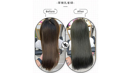 翠微孔雀绿-10-11 商品图0