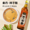 【秦丹】手工柿子醋 非遗酿造技艺 鲜柿酿  绿色营养 500ML*2瓶 商品缩略图1