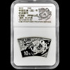2012龙年扇形银币 封装评级 商品缩略图0