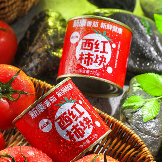 有机番茄块 236g*3罐 来自新疆的有机西红柿 配料只有西红柿 商品图5