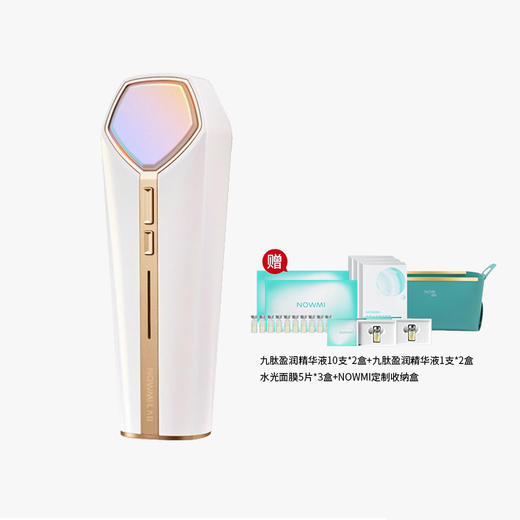 NOWMI/那魅 近红外家用美容仪 铂金牛奶光PRO提亮嫩肤仪[福利品] 商品图0
