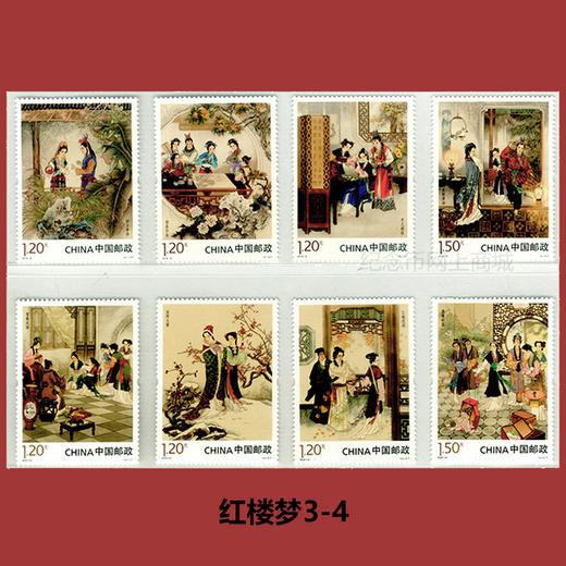 四大名著系列邮票大全套 商品图3