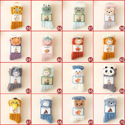 27元任选3双【秋冬卡通珊瑚绒袜子】圣诞节可爱袜子  加厚绒绒睡眠袜  家居月子袜 商品图5