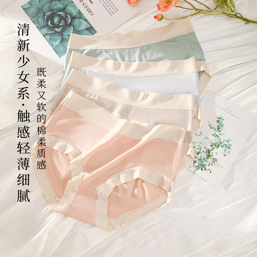 赠品内裤码数可选 颜色随机 商品图2