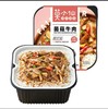 莫小仙菌菇牛肉煲仔饭265g/盒（MJ） 商品缩略图0