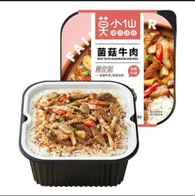 莫小仙菌菇牛肉煲仔饭265g/盒（MJ）