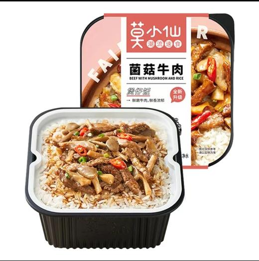 莫小仙菌菇牛肉煲仔饭265g/盒（MJ） 商品图0