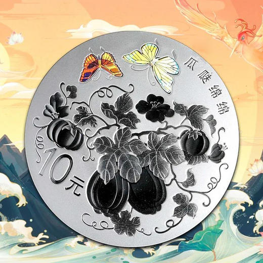 2015年吉祥文化银币一套4枚 含首枚心形纪念币 证书全同号 商品图4