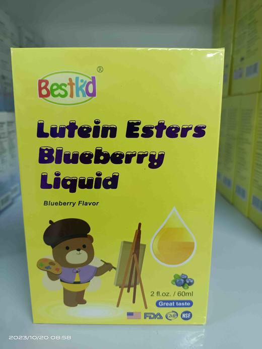 贝斯凯蓝莓叶黄素酯饮液 商品图1