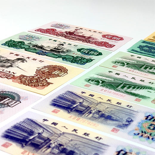 【含车工贰元】第三套人民币小全套 封装评级 带精美包装 商品图8