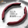 汽车方向盘套翻毛皮四季通用吸汗防滑夏季麂皮绒超薄D型卡式把套 商品缩略图2
