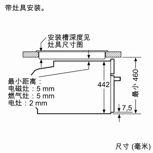 西门子/蒸箱/CD714GXB1W 商品图8