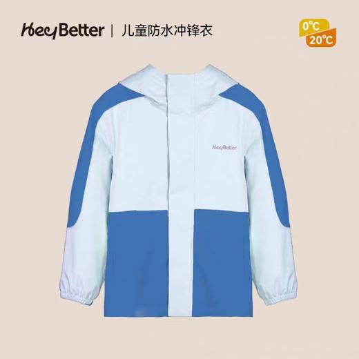 (包邮)HeyBetter儿童防水冲锋衣（三种颜色） 商品图2