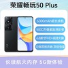 荣耀畅玩 50 Plus 全网通5G版 墨玉青 12GB+256GB 商品缩略图0