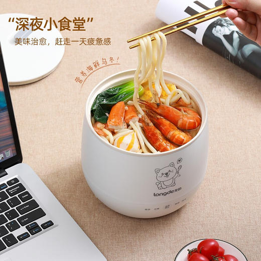 【小家电】龙的迷你多功能锅电饭煲LD-FS16A HF 商品图3