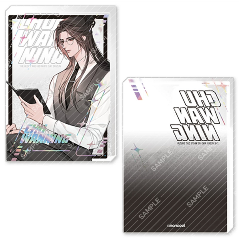 《二哈和他的白猫师尊》重奏系列流沙立牌-楚晚宁