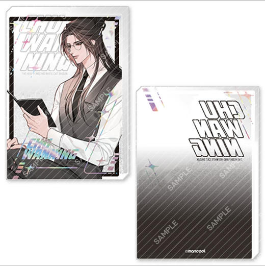 《二哈和他的白猫师尊》重奏系列流沙立牌-楚晚宁 商品图0