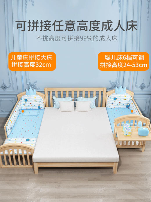【母婴用品】多功能宝宝摇篮床可移动加长新生儿婴儿无漆拼接儿童床 商品图3