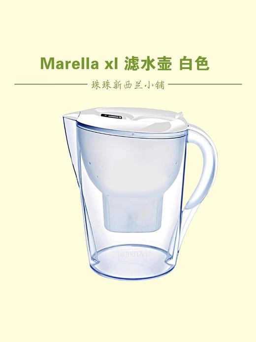 年后发！拍6个到手199元！德国BRITA碧然德过滤水壶净水器滤芯家用Marella3.5L 商品图3