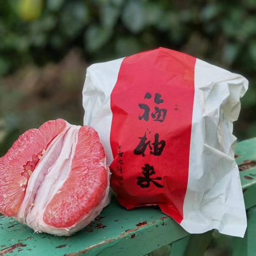 有机青柚 天然日晒 礼盒装 商品图1