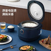 【小家电】龙的智能电饭煲LD-FS301A HF 商品缩略图2