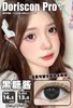 doriscon pro+ 燕麦奶 / 黑糖酱 14.5mm  超级自然的巧克力和黑色的组合 年抛 含硅水凝胶 商品缩略图1