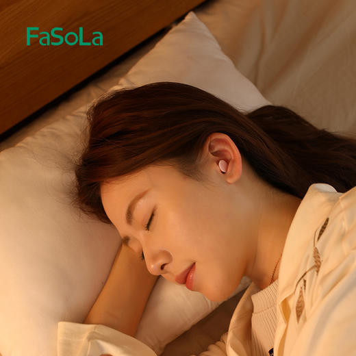 FaSoLa耳塞防噪音睡眠超级隔音睡觉专用降噪宿舍防吵闹超静神器 商品图11