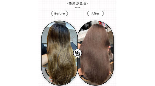 榛果沙金色-8-67 商品图0