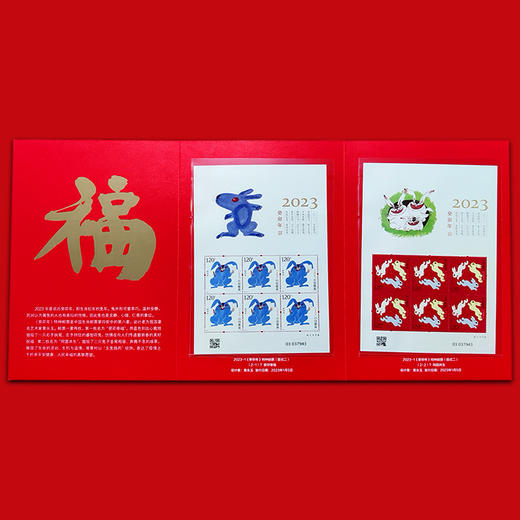 生肖银元宝·中国集邮 邮政银行联合发行  带精美原包装 商品图8