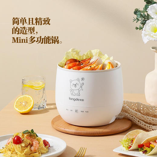 【小家电】龙的迷你多功能锅电饭煲LD-FS16A HF 商品图1