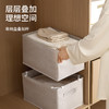 FaSoLa衣柜衣服收纳箱家用分层神器装衣物裤子整理盒叠架杆 商品缩略图0